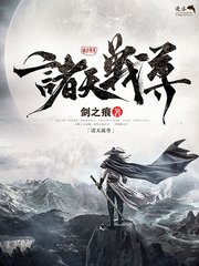 请 牢记 本 站 永久 域名